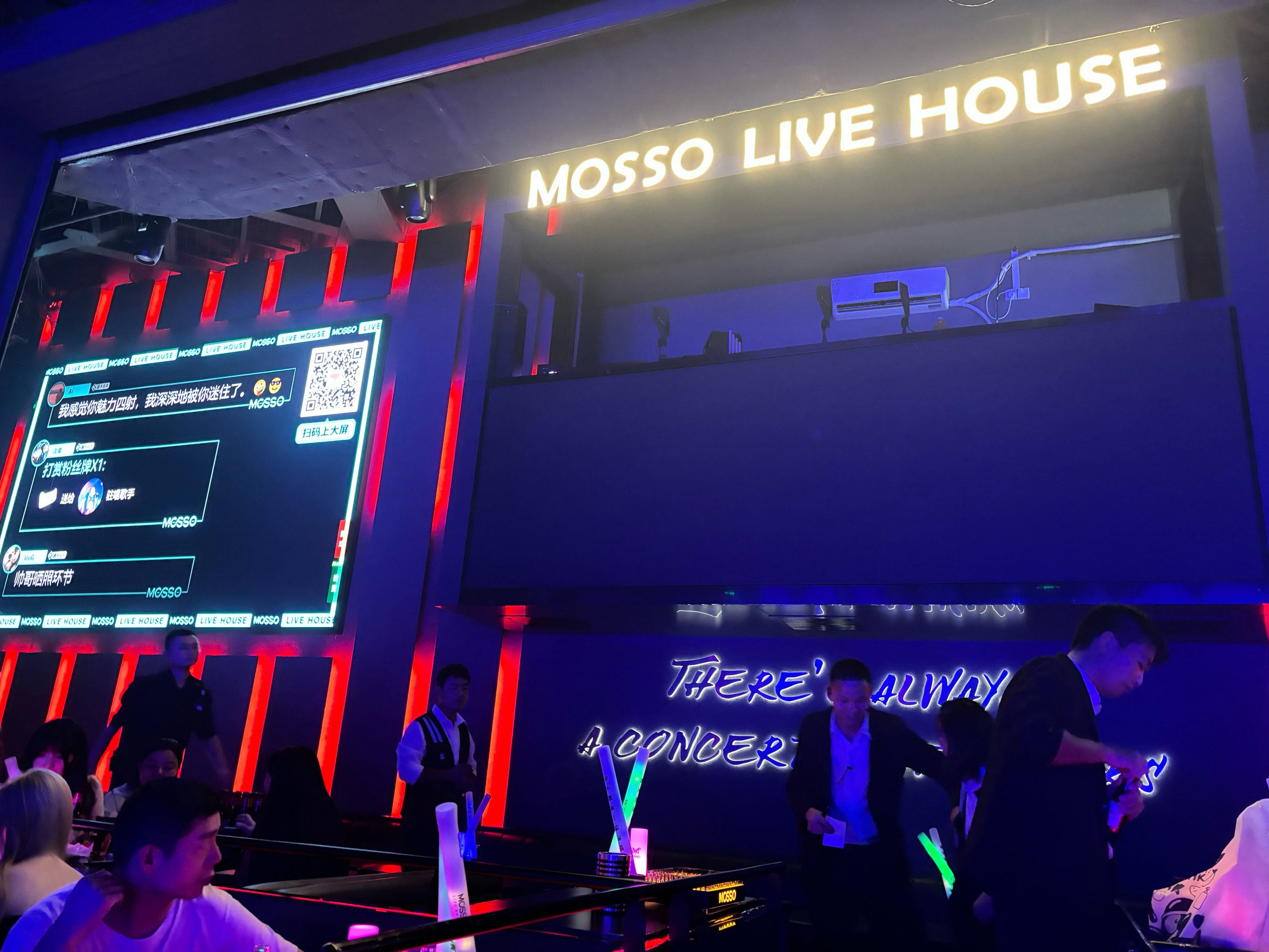 延安商务ktv与片场区别-富县ktv预订